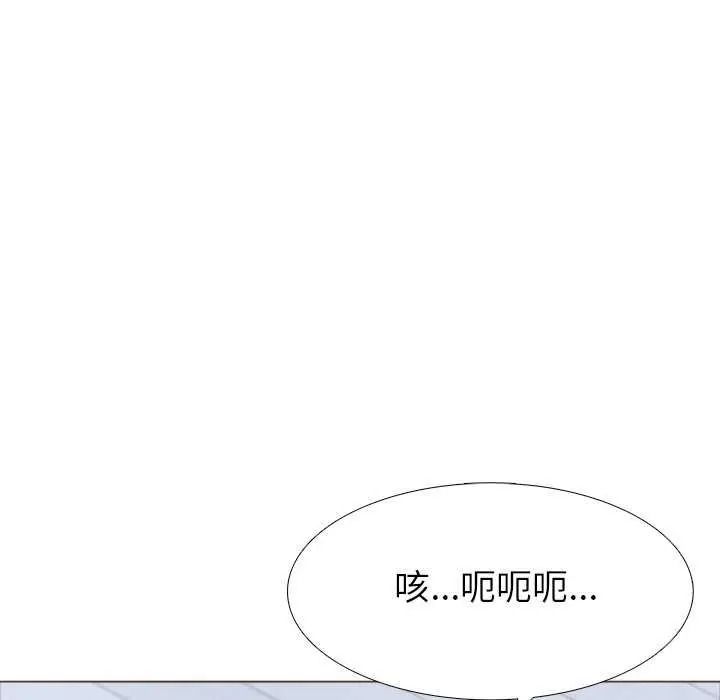 瘋狂真愛第16話