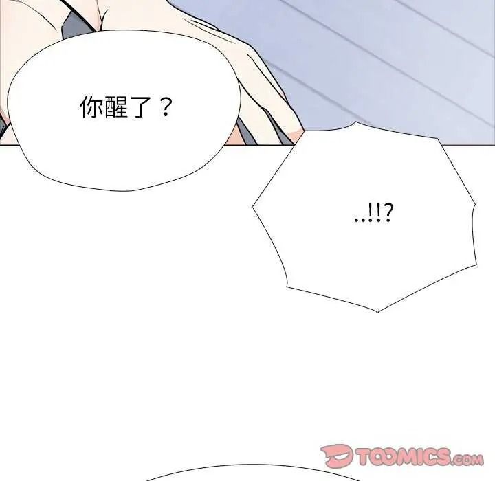 瘋狂真愛第16話