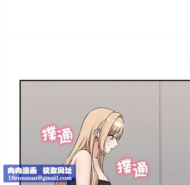 神秘的桌游第19話