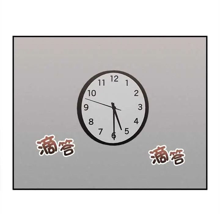 神秘的桌遊第19話