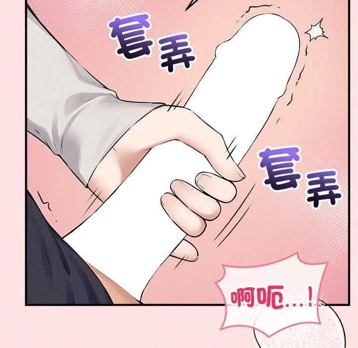 神秘的桌游第19話