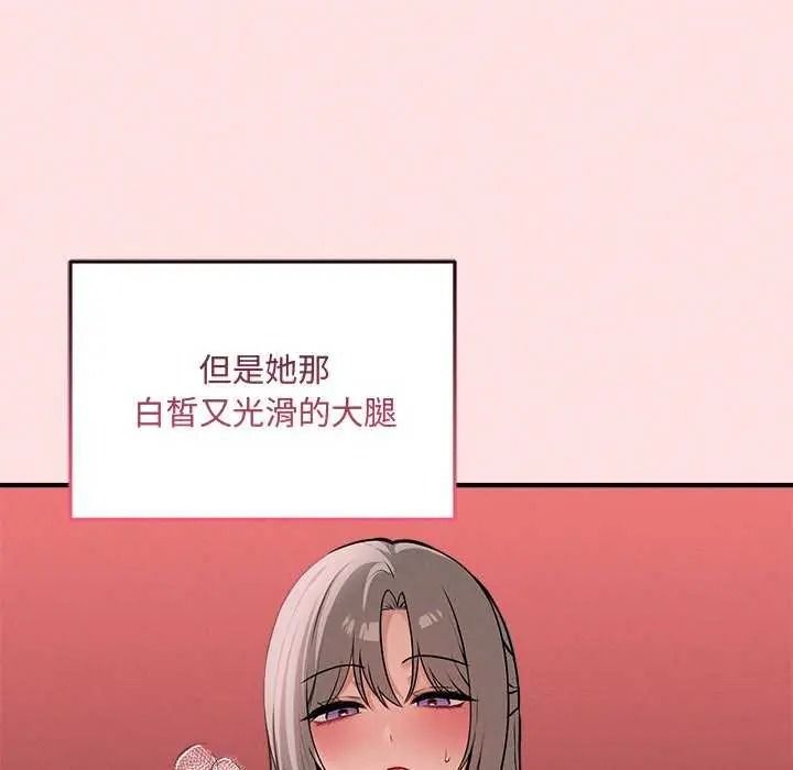 神秘的桌遊第19話