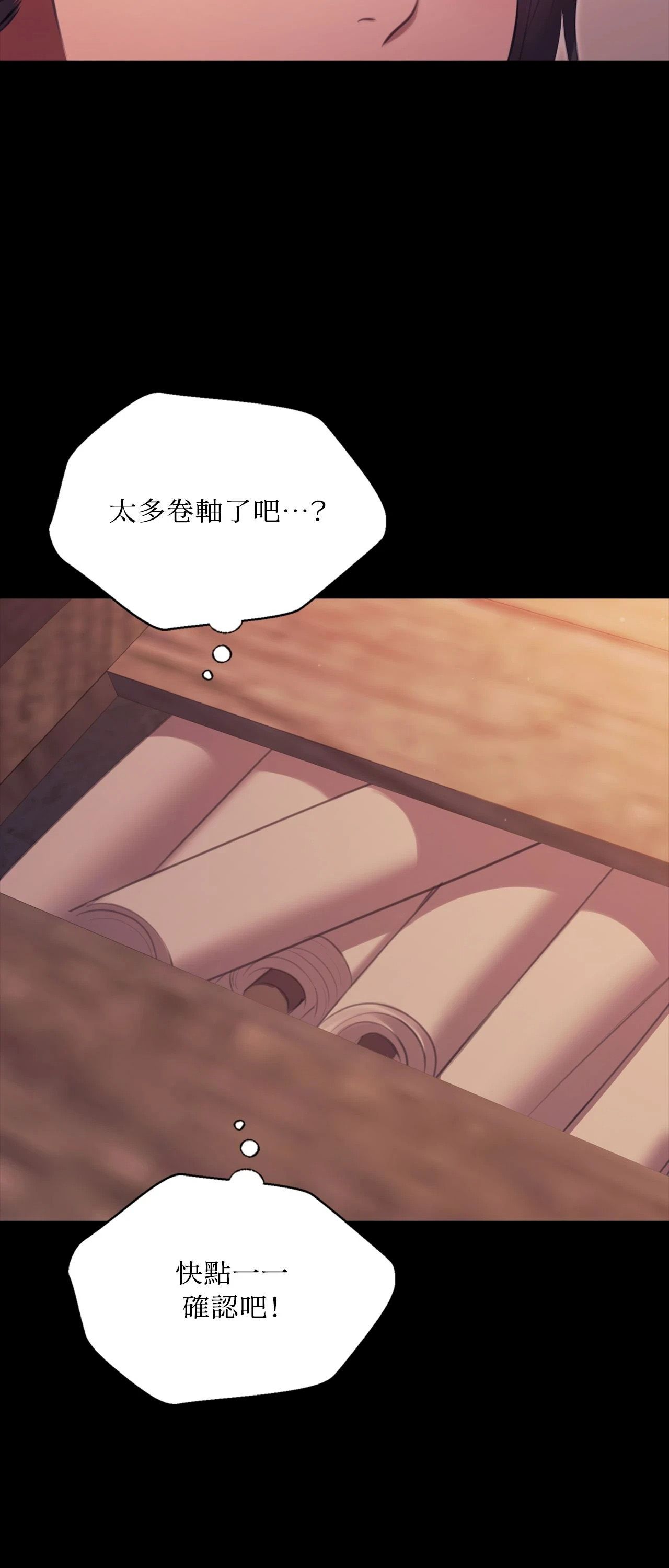 小姐第175話
