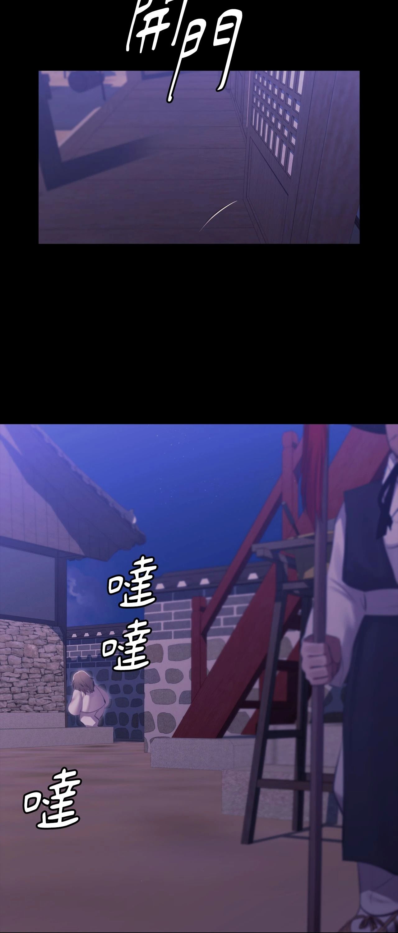 小姐第175話