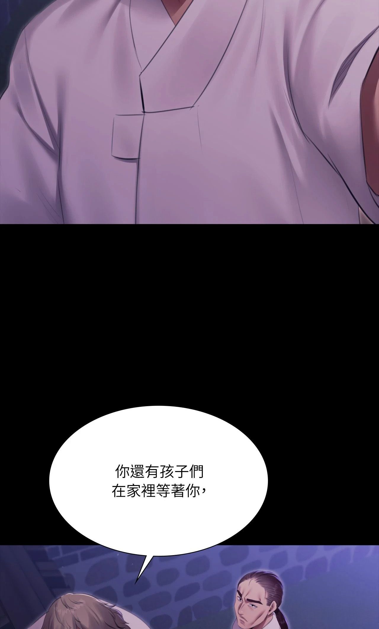 小姐第175話