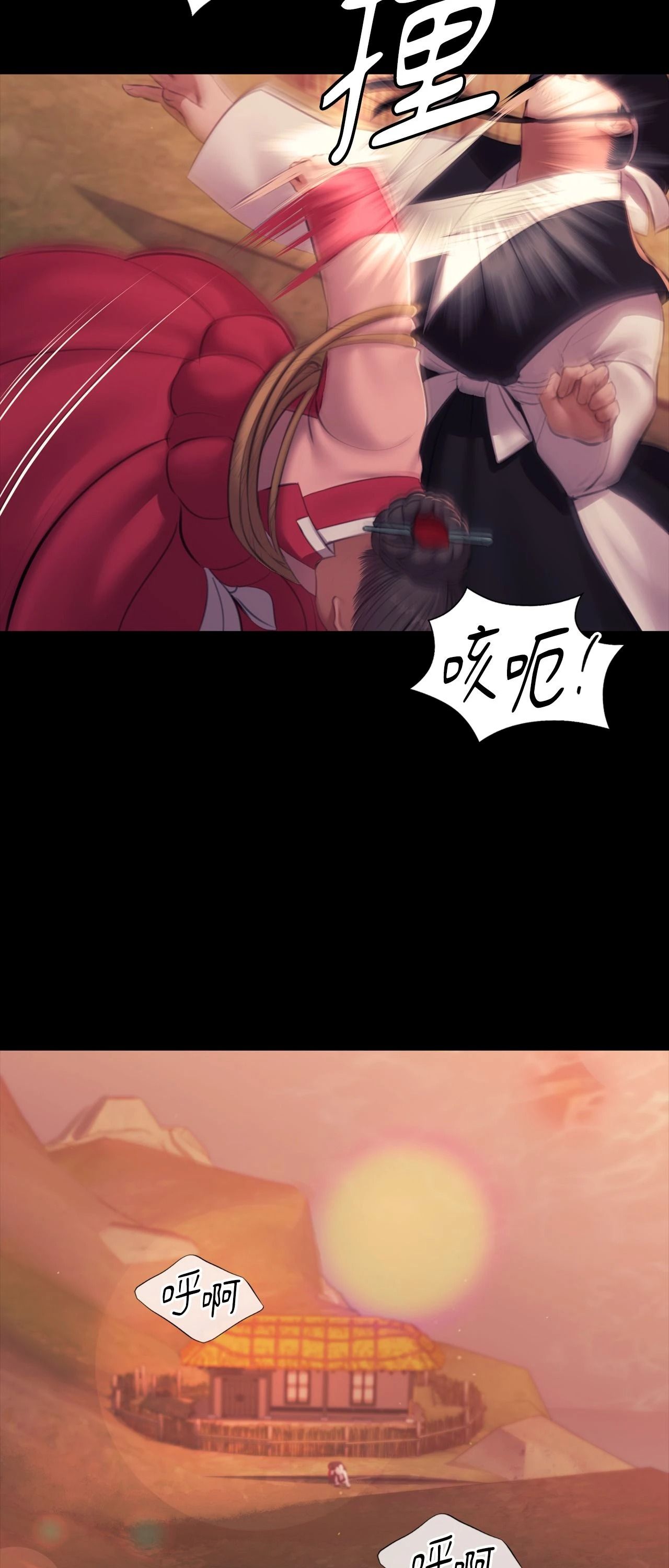 小姐第175話
