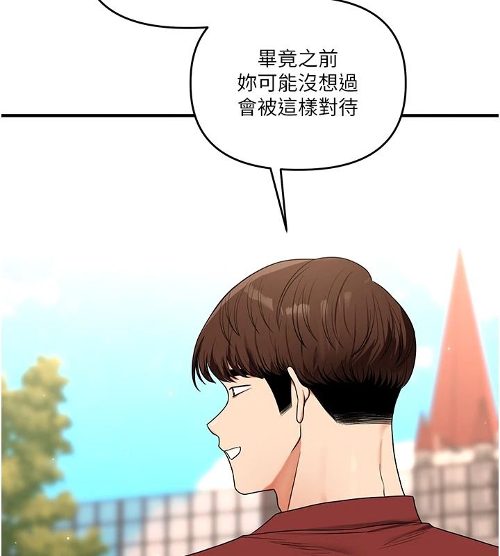 玩轉學姊第125話-一起重塑菊花吧?