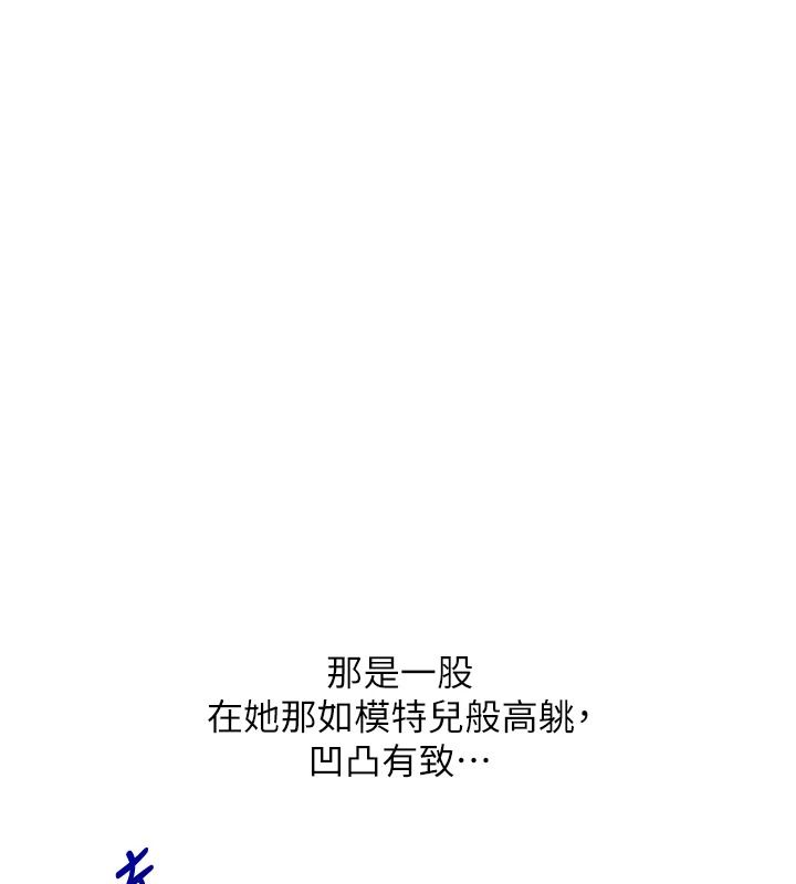 玩转学姊第125話-一起重塑菊花吧?