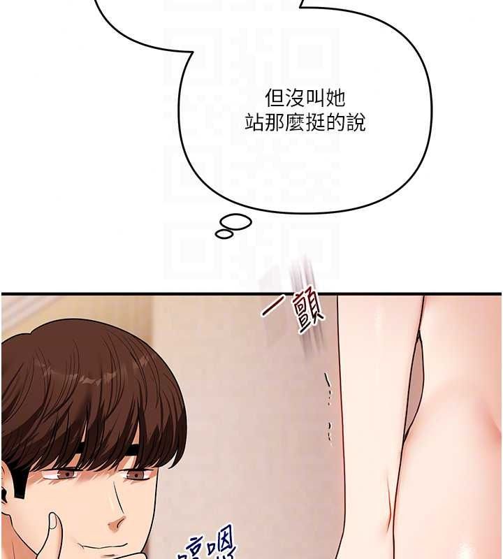 玩轉學姊第125話-一起重塑菊花吧?