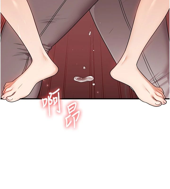 玩轉學姊第125話-一起重塑菊花吧?
