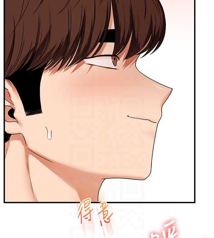 玩轉學姊第125話-一起重塑菊花吧?