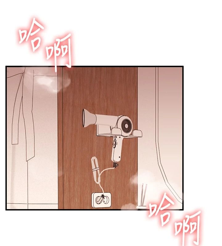 玩转学姊第125話-一起重塑菊花吧?