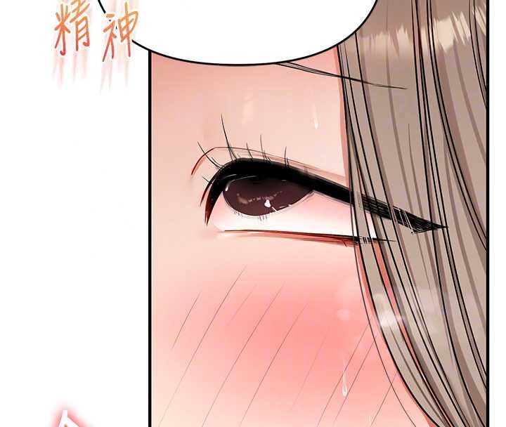 玩轉學姊第125話-一起重塑菊花吧?