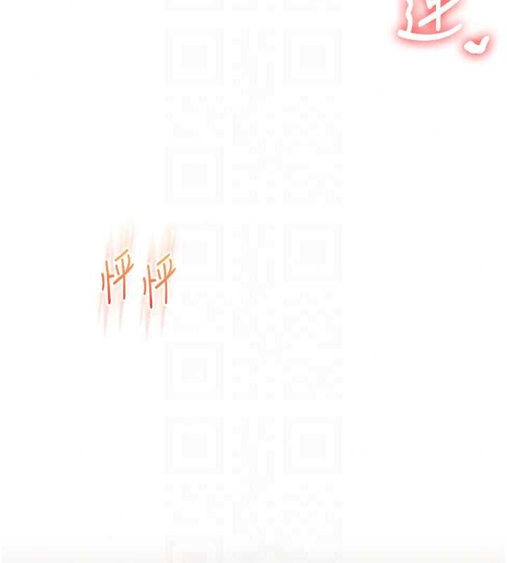 玩转学姊第125話-一起重塑菊花吧?