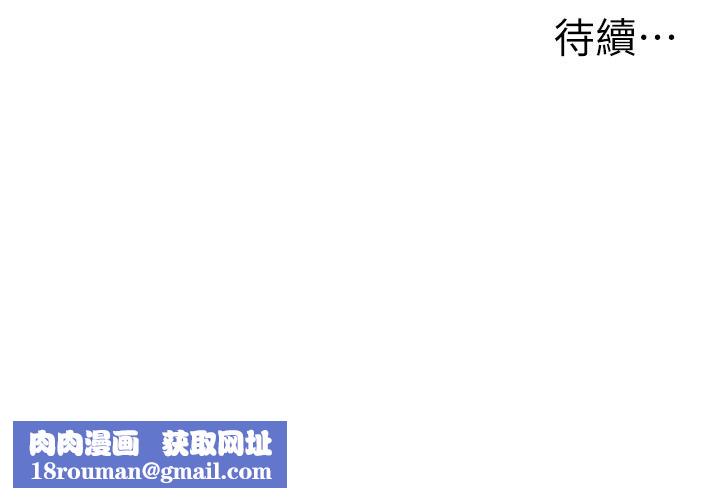玩轉學姊第125話-一起重塑菊花吧?