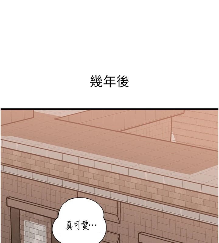 岳母为何那样最終話-屬於我們的特殊關係