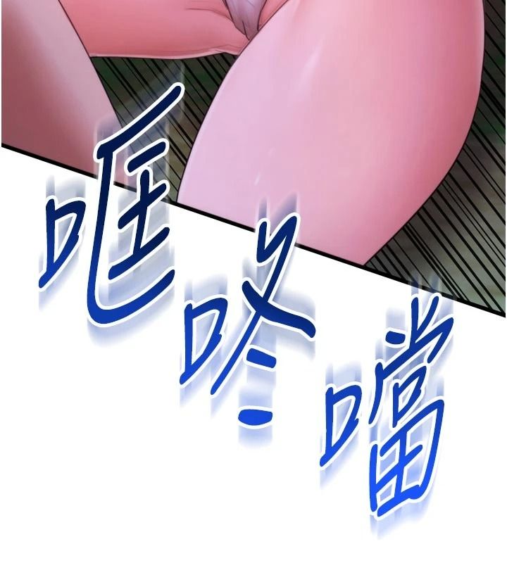 逆转食物链第11話-我讓你心愛的女人破處了