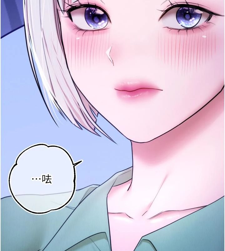 逆轉食物鏈第11話-我讓你心愛的女人破處了