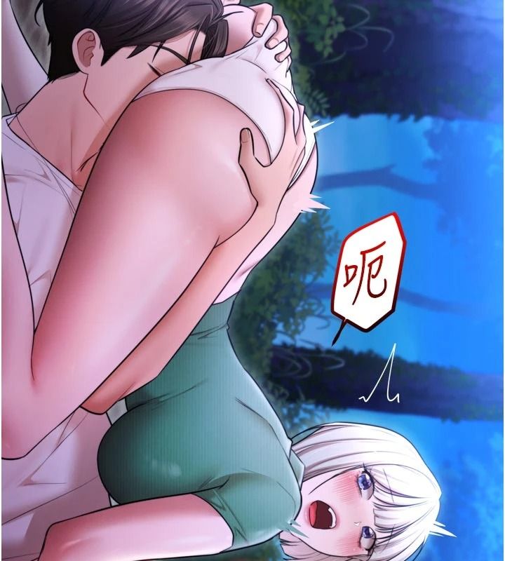 逆轉食物鏈第11話-我讓你心愛的女人破處了