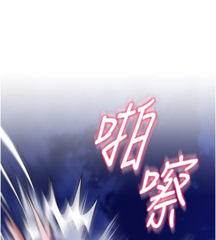 逆轉食物鏈第11話-我讓你心愛的女人破處了