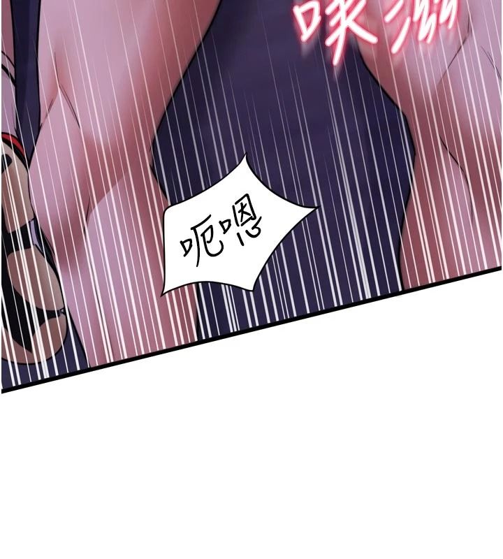 逆轉食物鏈第11話-我讓你心愛的女人破處了