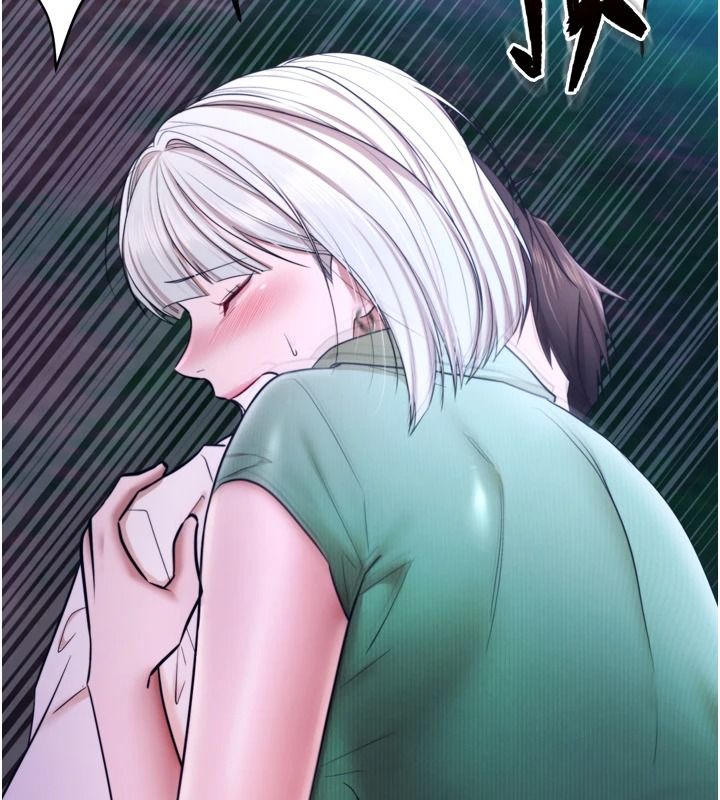 逆轉食物鏈第11話-我讓你心愛的女人破處了