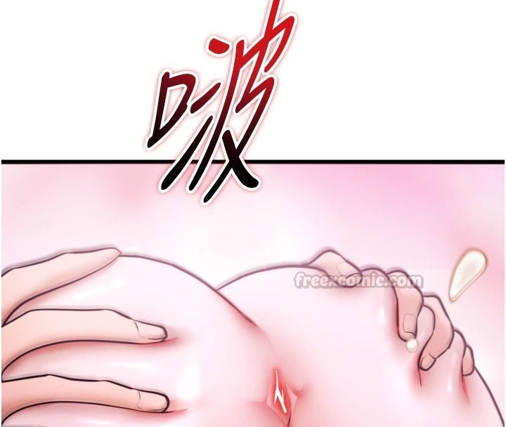 逆轉食物鏈第11話-我讓你心愛的女人破處了