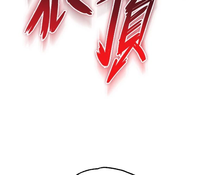 逆轉食物鏈第11話-我讓你心愛的女人破處了