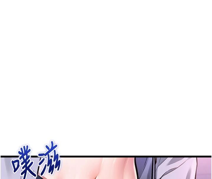特色新視界第56話-在電影院上演成人劇情