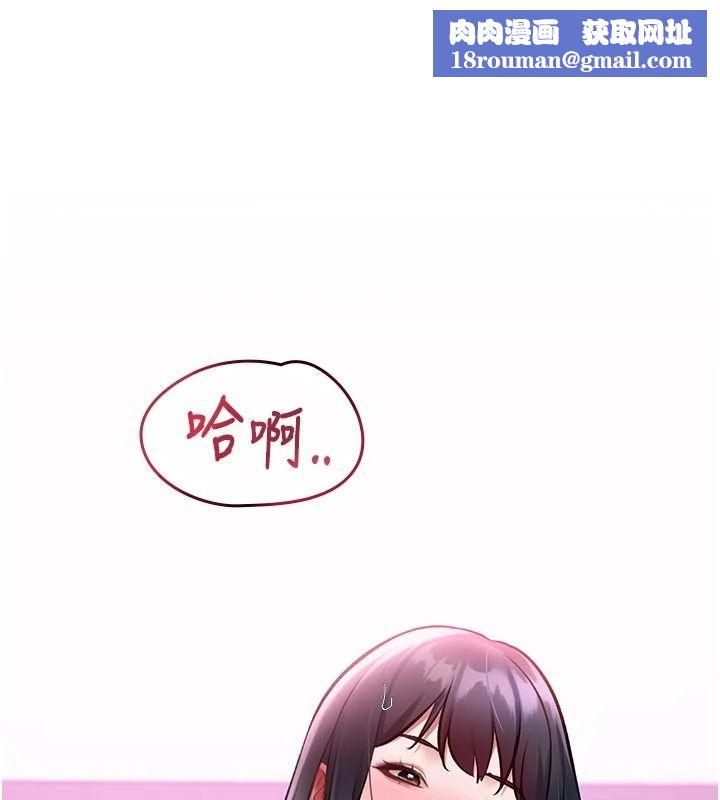 特色新视界第56話-在電影院上演成人劇情