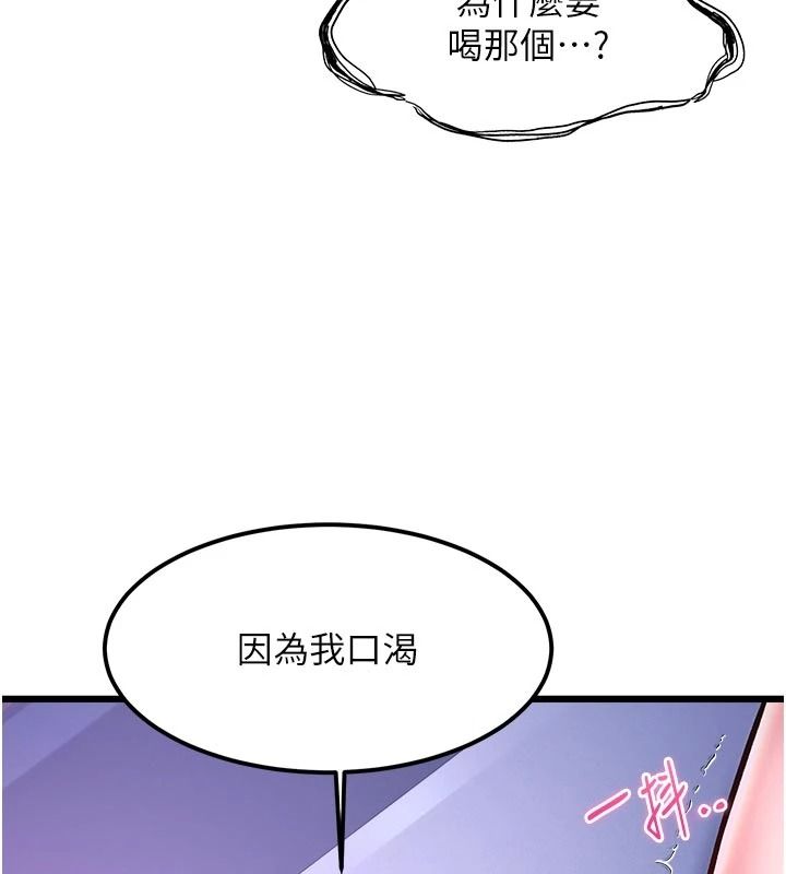 特色新視界第56話-在電影院上演成人劇情