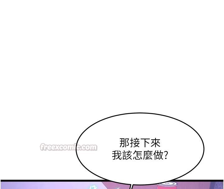 特色新视界第56話-在電影院上演成人劇情