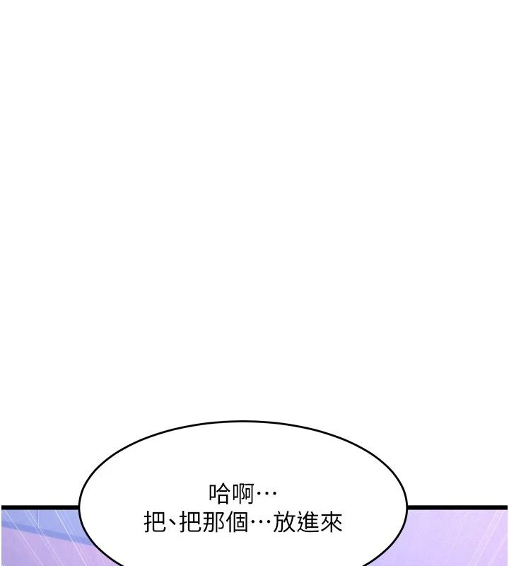 特色新視界第56話-在電影院上演成人劇情
