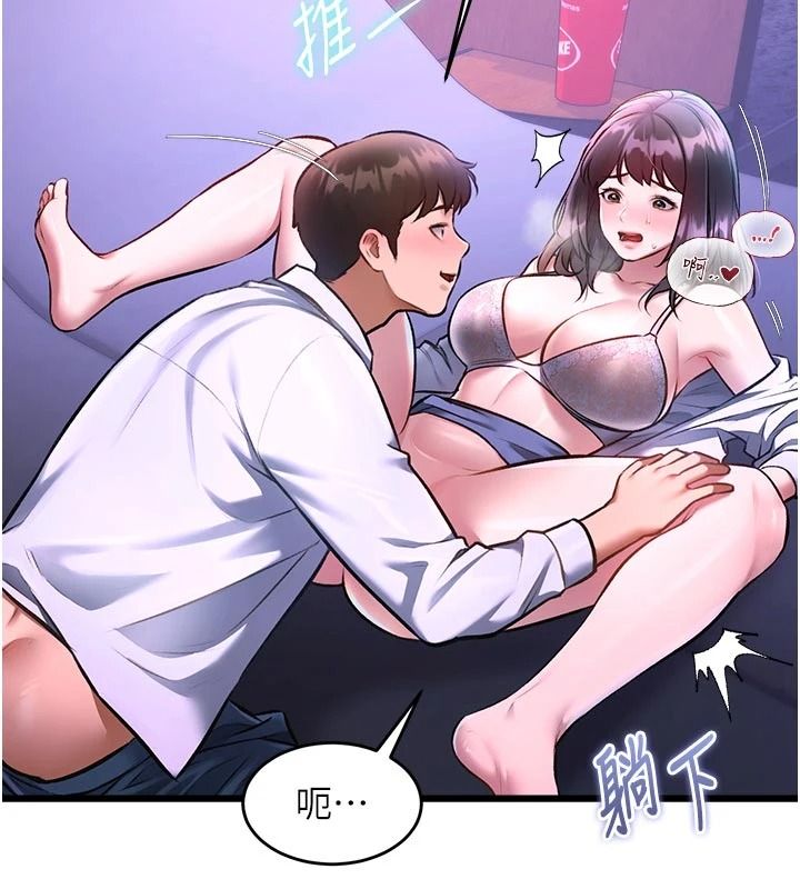 特色新視界第56話-在電影院上演成人劇情