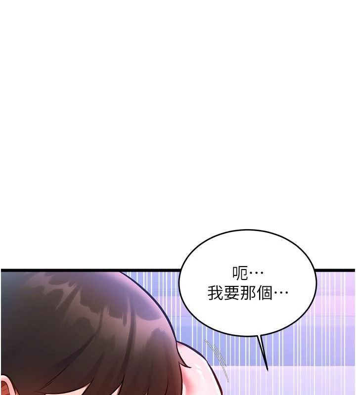 特色新視界第56話-在電影院上演成人劇情