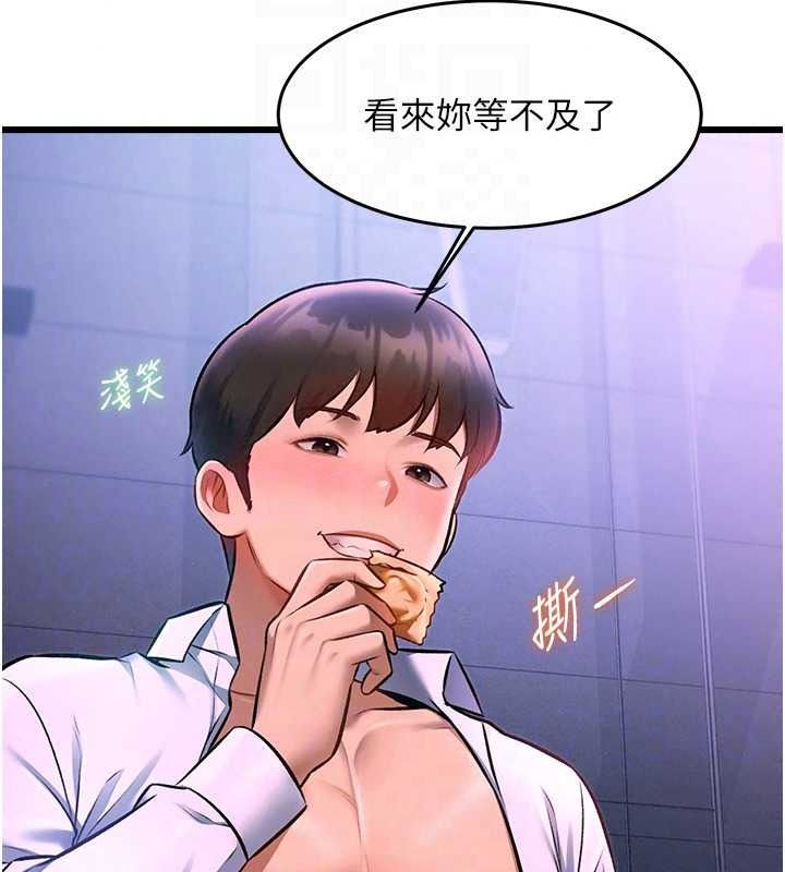 特色新视界第56話-在電影院上演成人劇情