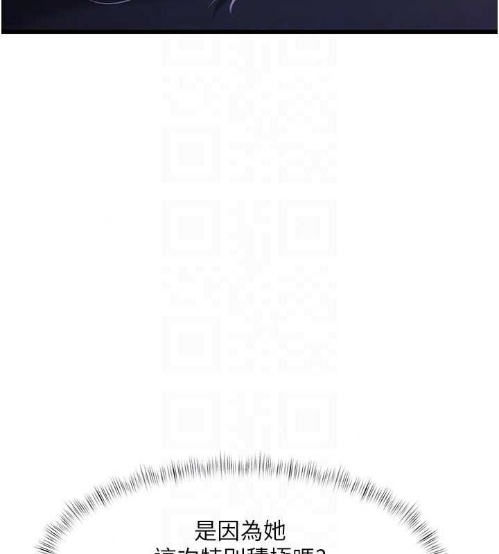 特色新視界第56話-在電影院上演成人劇情