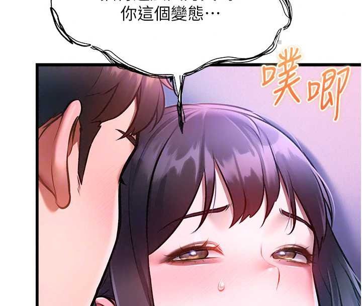 特色新視界第56話-在電影院上演成人劇情