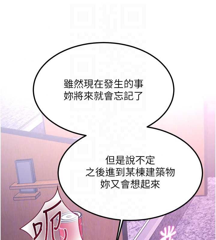 特色新視界第56話-在電影院上演成人劇情