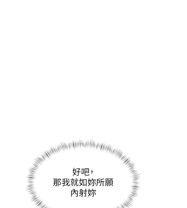 特色新視界第56話-在電影院上演成人劇情