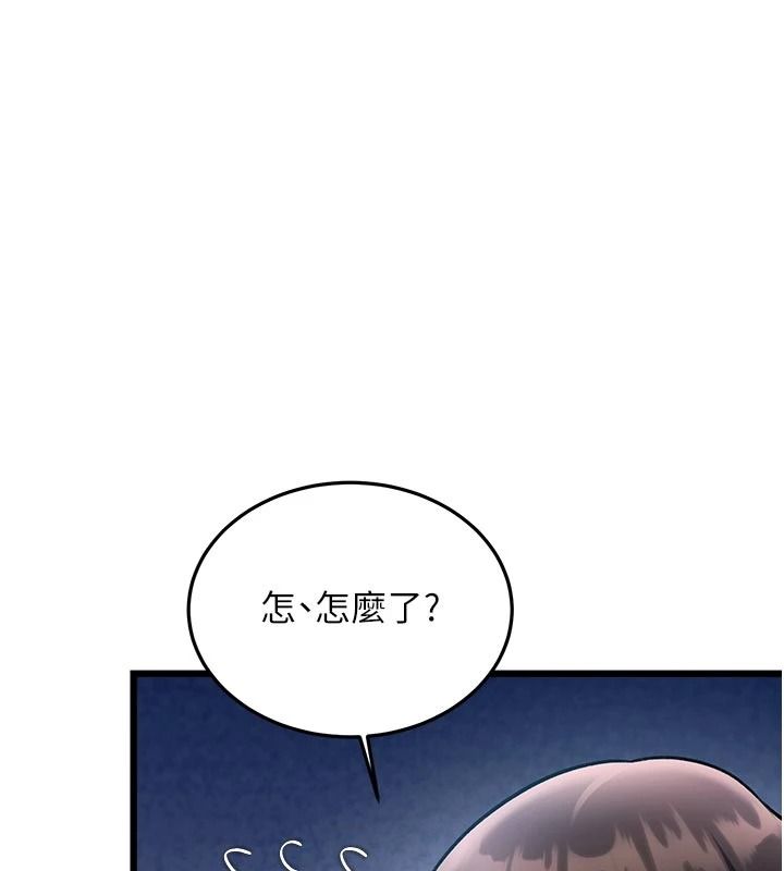 特色新視界第56話-在電影院上演成人劇情