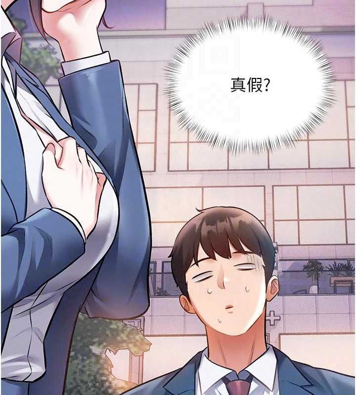 特色新视界第56話-在電影院上演成人劇情