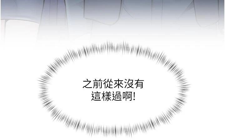 特色新視界第56話-在電影院上演成人劇情