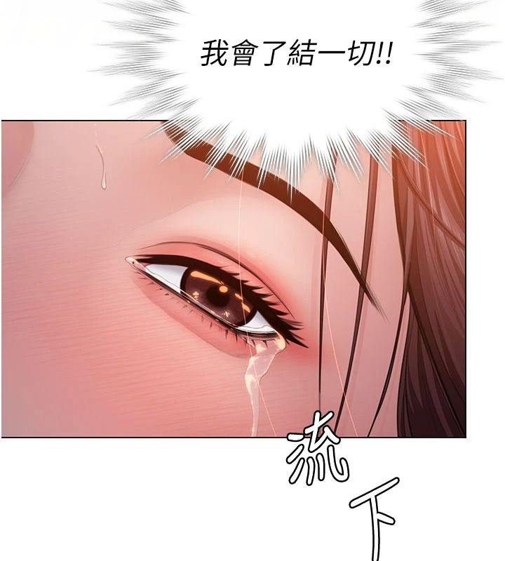 守護妳第49話-最後任務前的準備