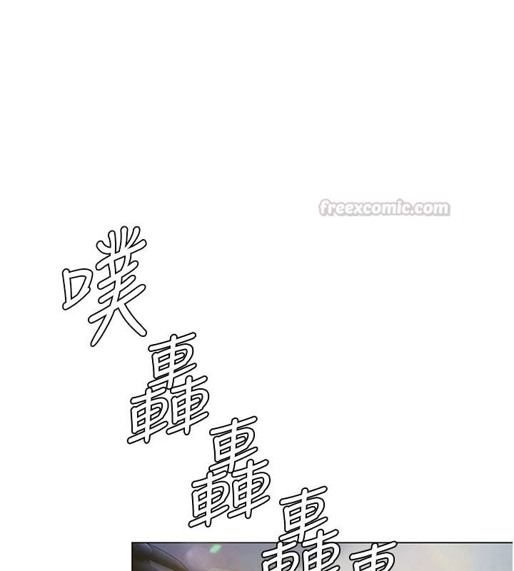 守護妳第49話-最後任務前的準備