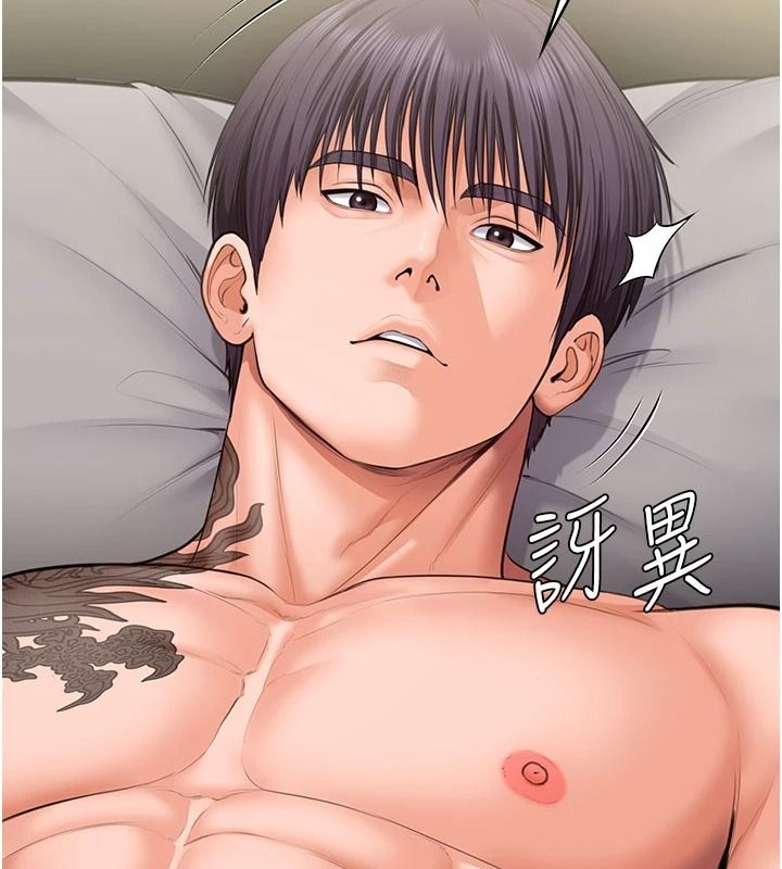 守護妳第49話-最後任務前的準備