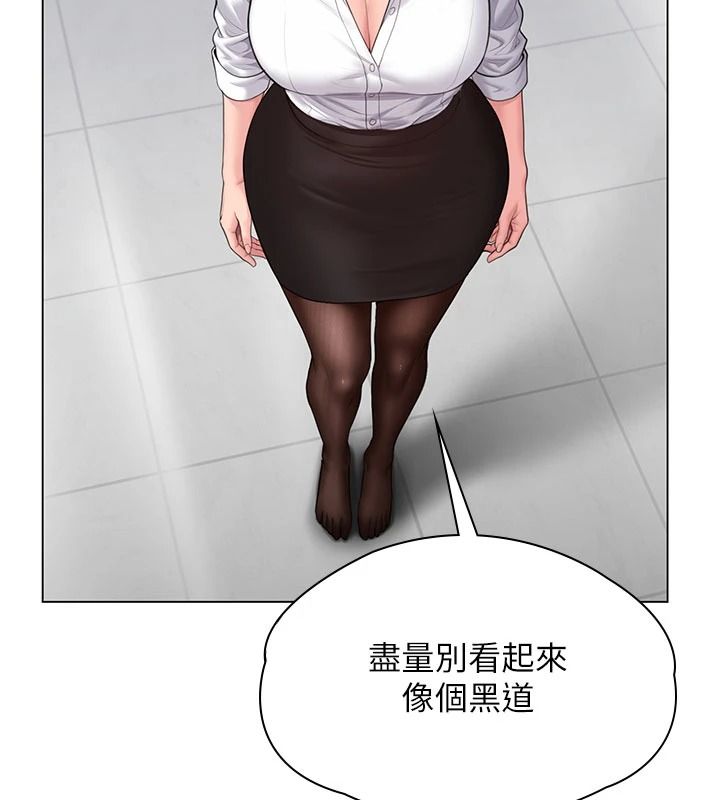 守護妳第49話-最後任務前的準備
