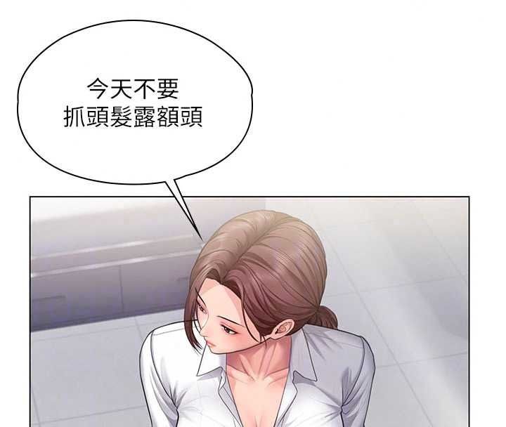 守護妳第49話-最後任務前的準備