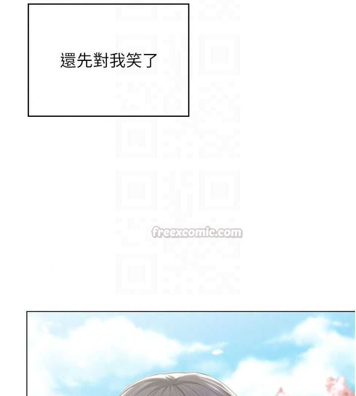 守護妳第49話-最後任務前的準備