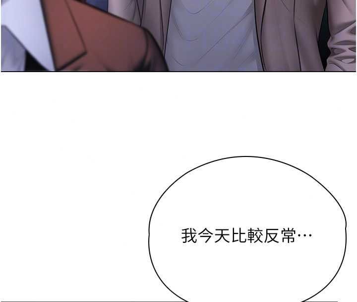 守护妳第49話-最後任務前的準備